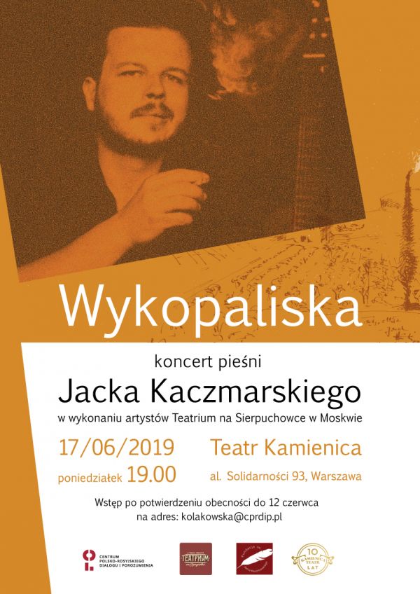 Koncert pieśni Jacka Kaczmarskiego