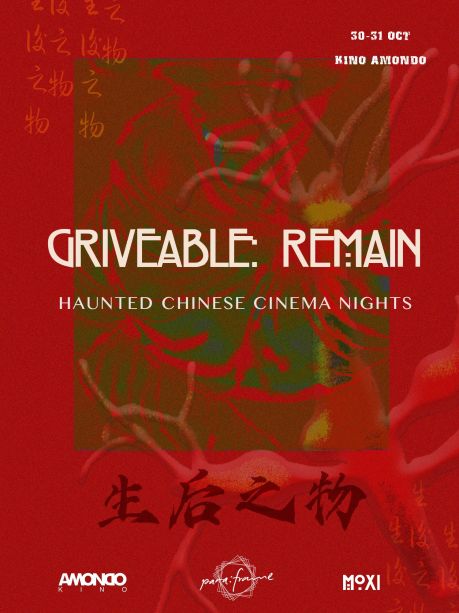 Zestaw filmów krótkometrażowych | Haunted Chinese Cinema Nights