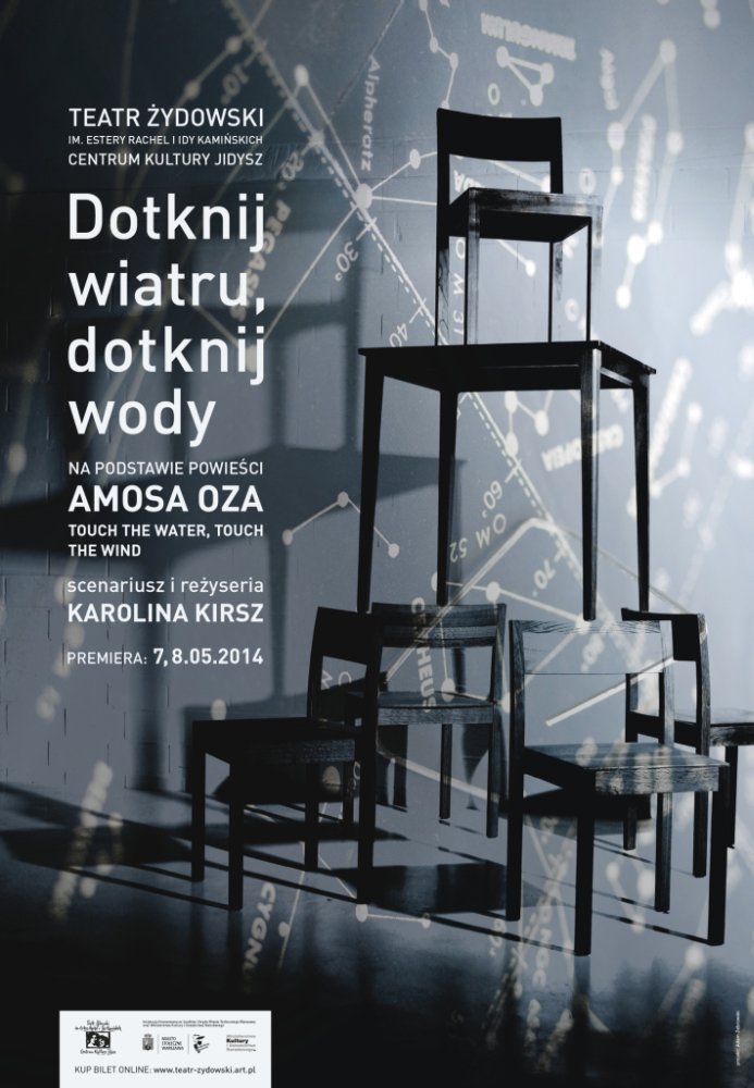 Dotknij wiatru, dotknij wody - plakat, autor Adam Żebrowski